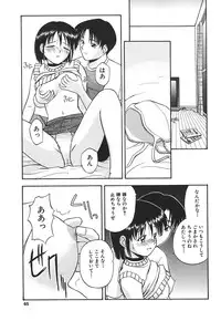 [Satou Chagashi] Hadaka de Lunch