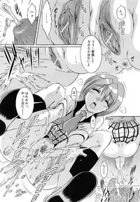 [Kizuka Eiji] GOLD STAGE