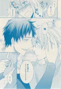 ボーイズキャピ! 2015-02