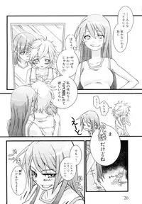 [Anthology] Dannyanen ~Otokonoko Ryoujoku Kessakusen~