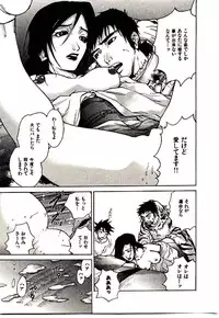 [PIRONTAN] Shucchou Boy Igari-kun - Igari the Delivery-Health Boy