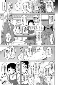 [Dr.P] Momoiro Daydream