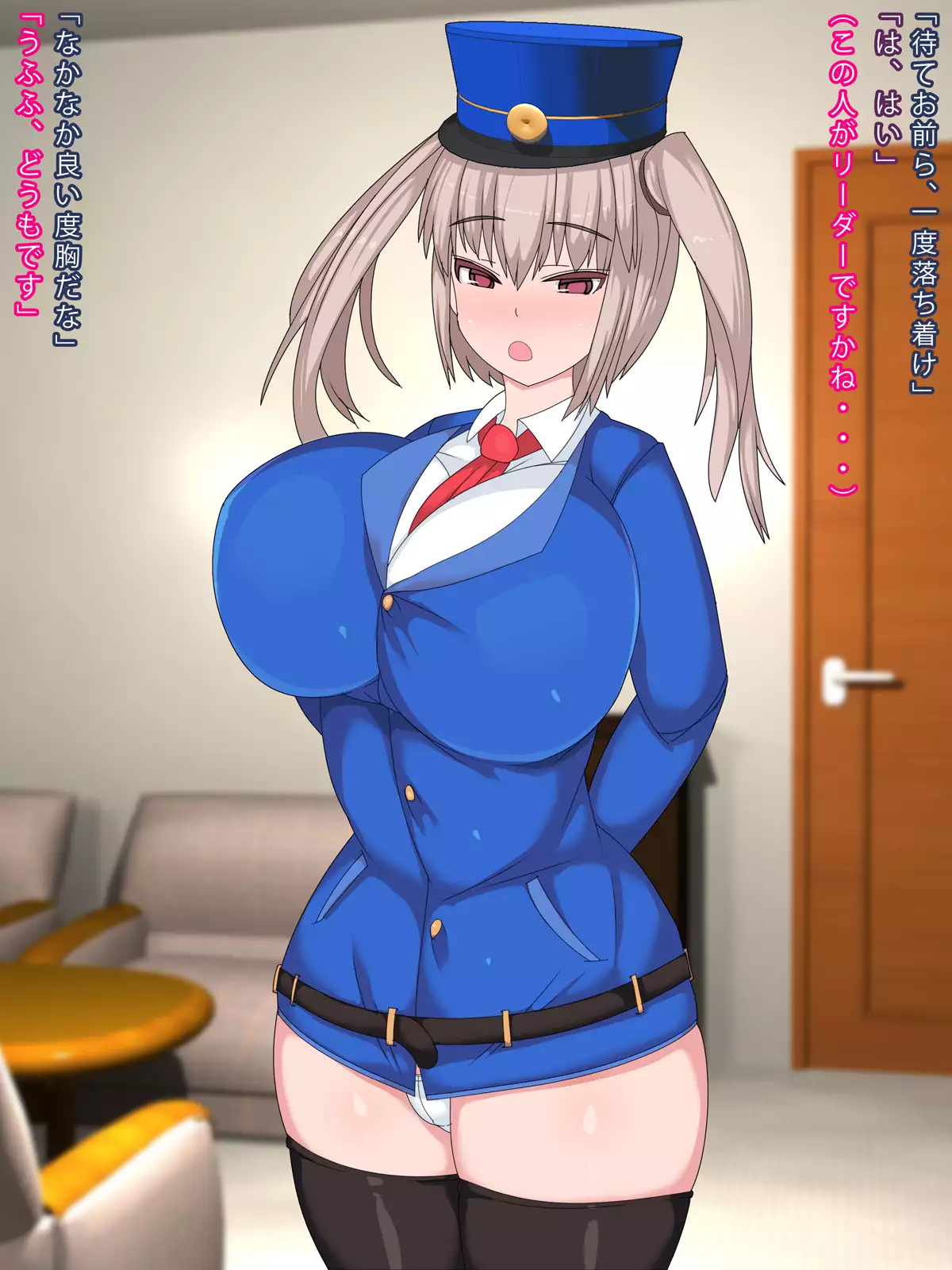 Micchaku Shuzai Dosukebe Fukei-san Jikenbo