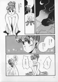 [Anthology] Kemono Land