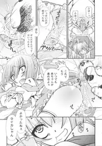 [Anthology] COMIC Shoujo Shiki Natsu 2011