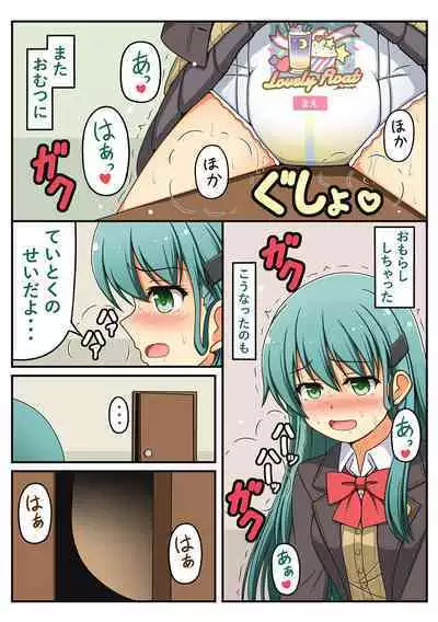 [Fuji Sengendou (Various)] Omutsu Goudou Otsu (Kantai Collection -KanColle-) [Digital]