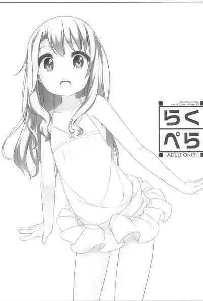 Raku Pera+ 2013-2014