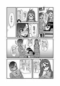 [Kagurazaka Saki] Kinbaku Choukyou Chikan Densha (1)～(9) [Digital]