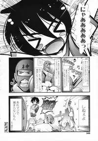 COMIC LO 2009-08 Vol. 65