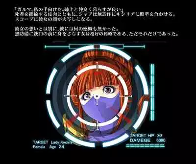 Kycilia-sama Reboot Keikaku