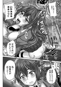 [Anthology] Cyberia Maniacs Saimin Choukyou Deluxe Vol.3 [Digital]