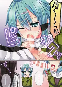 (C86) [Gachapin Mukku. (Mukai Kiyoharu)] HEART SHAPED BULLET (Sword Art Online)