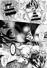 [Fukuyama Naoto] Saint Yurigaoka Jogakuen Seido-kai