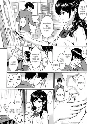 Kyuuai Etranger - un étranger se fait courtiser | 구애 에트랑제