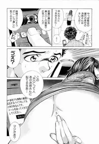 [Minami Tomoko, Kyon] F Girls