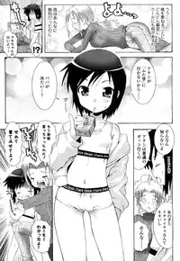 [mdo-h] Haeteru Watashi To Tsuiteru Kanojo