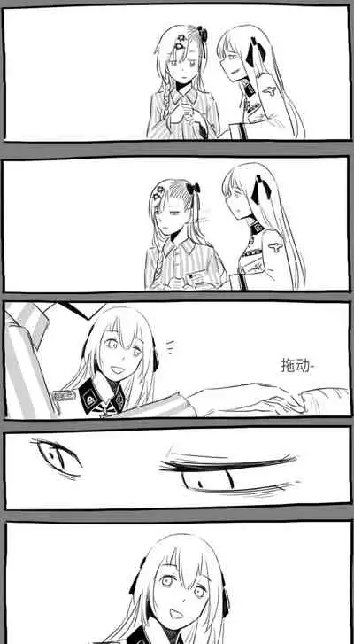 [HUQU] Negev x Kar98k（中国语）