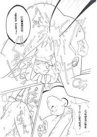 [Potato Salad (Kurisu)] Yokubari Fever (Puyo Puyo)