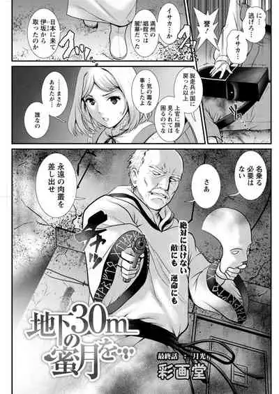 Action Pizazz 2021-11