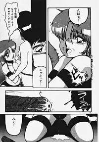 [Azuma Kyouto] Yumeiro Ecchi Magic