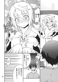(COMIC1☆05) [P-FOREST (Hozumi Takashi)] Charlotte de Night (IS <Infinite Stratos>)