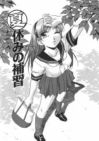 [Kirara Moe] Hakudaku Harem (Nebula Harem)