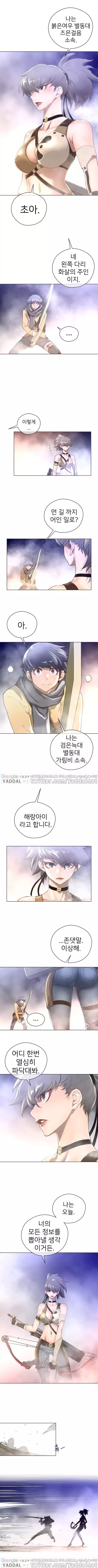 Perfect Half Ch.1-43