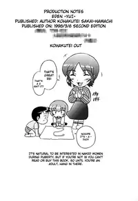 (C53) [Kohakutei (Sakai Hamachi)] Eden -Yui- (Neon Genesis Evangelion) [English] [Ihocheso]