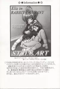 (Rabbit Company) Stale World 12 Remix 6 (Card Captor Sakura)