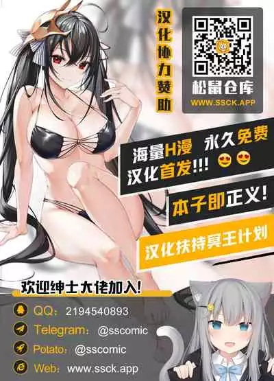 (C84) [Studio Katsudon (Manabe Jouji)] Ring x Mama Bangaihen 1 [Chinese] [不可视汉化]