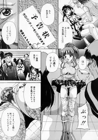 [Rurusa Shinano] Scape Goat