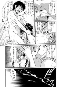 [Manabe Jouji] Dokusai Club 3 [Digital]