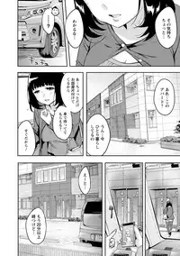 [Emua] Strike Zone 3 [Digital]