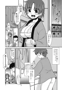 [Nekogen] Gokinjo Loli Kyonyuu