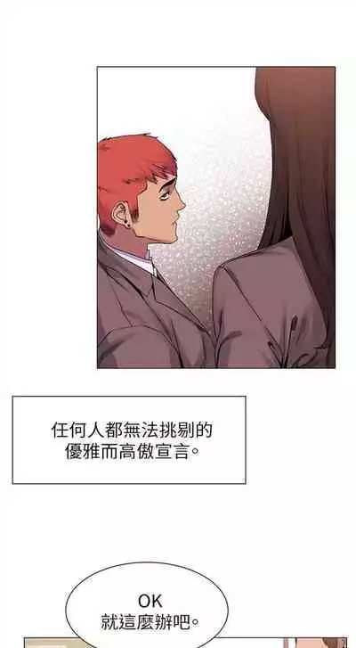 冲突 1-77 中文翻译 （更新中）