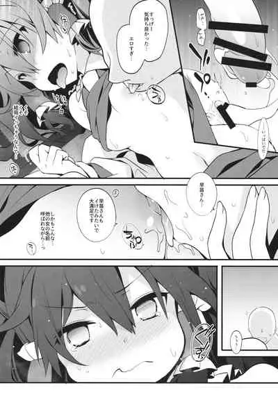 Anoko no Namae o Yobinagara Reimu-san to Sex Shitai