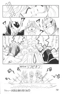 [Anthology] Input Vol. 3 - Theme Park Hen