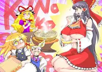 [Danna] Touhou Pragmatizer Sono 20 (Touhou Project)