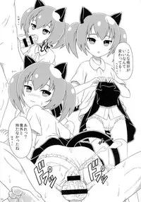 (C86) [Mou Nero (Various)] Sengoku Collection Goudoubon COLLECTIONS (Sengoku Collection)