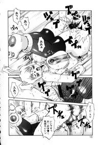 [Nerima Yoshito] Fechi