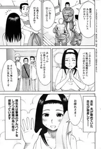 Action Pizazz Special 2007-04