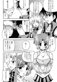 [Leaz Koubou (Oujano Kaze)] Hagane no Messiah (Super Robot Wars)