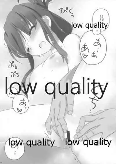 (C85) [Aardvark (Jiji)] Inazuma-chan to Nyuukyo (Kantai Collection -KanColle-)