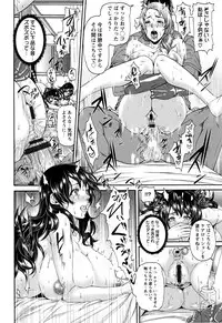 [Karasu] Miuriduma