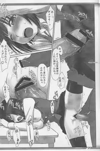 [ASGO (Zanzi)] Kotori-san no Gyoumu Nisshi (The iDOLM@STER)