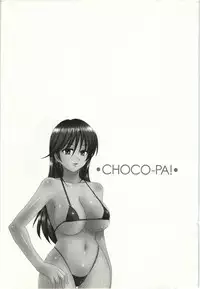 [Pon Takahanada] Choco Pa! vol.02