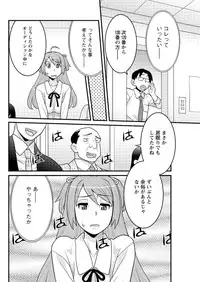 Action Pizazz DX 2016-06 [Digital]