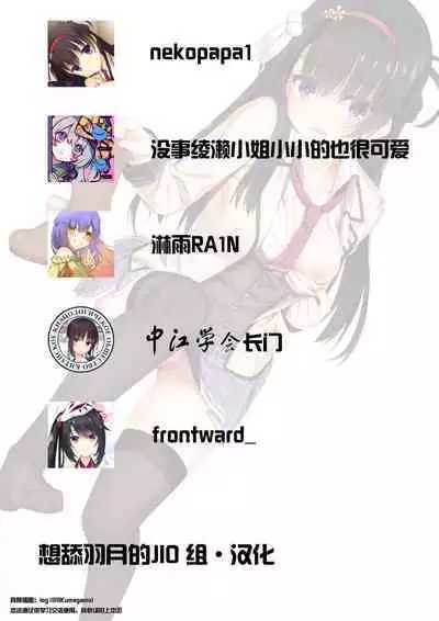 Kyouei Ayaseppai | 竞技泳衣锉刀板