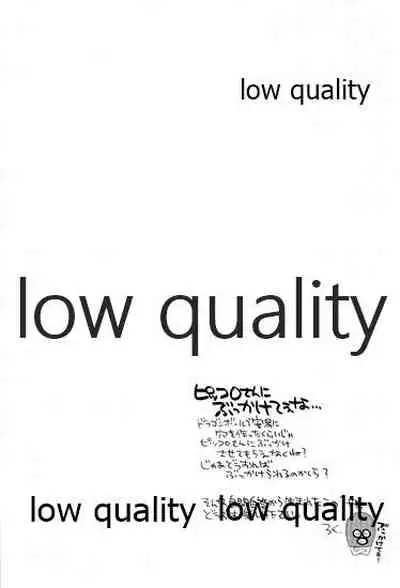 [ROKUJO DAYS (Yoshidaya Roku)] Koi Suru Shinkaron (Dragon Ball Z)