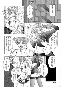 [A.O.I] Shoujo Yuugi - Game of Gal